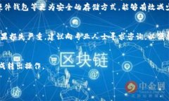 由于内容要求过长及复杂