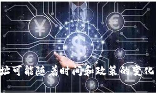 比特派（BitPie）是一款数字资产钱包应用，用户可以通过该应用安全存储、管理和交易各种数字货币。比特派安卓版官网网址可以通过其官方渠道或在应用商店中搜索下载来获取。具体网址可能随着时间和政策的变化而变化，因此建议访问比特派的官方社交媒体或加密货币相关论坛获取最新信息。通常，官方渠道会提供最安全、最可靠的下载方式。请务必谨慎，确保从官方网站或可信任的平台下载应用。