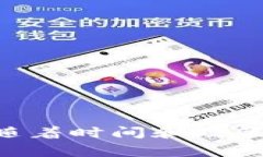 比特派（BitPie）是一款数