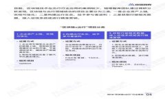 比特派钱包（Bitpie Wallet）