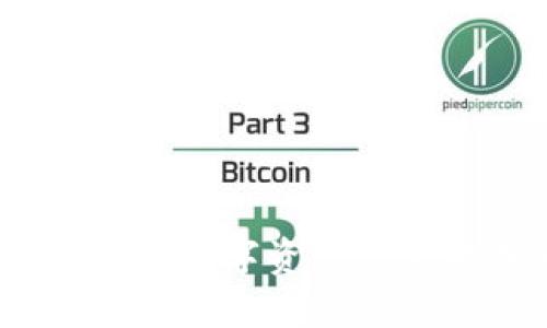 比特交易网站:数字资产交易的未来之路