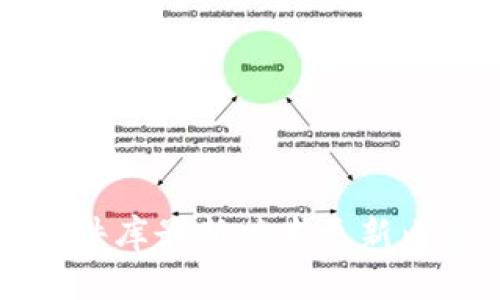 比特软件库最新版本更新内容详解
