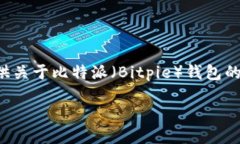 在这里无法提供直接的下