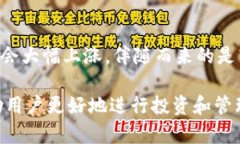   如何将SHIB提到钱包，安