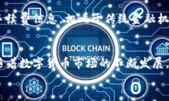 jiaoti比特派钱包下载app官