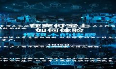 比特派钱包：揭露骗局与