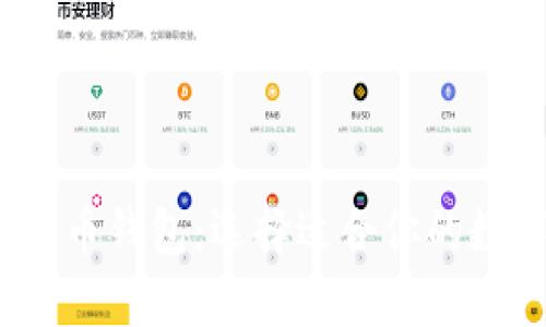 2023年最佳比特币钱包:选择适合你的数字资产储存方案