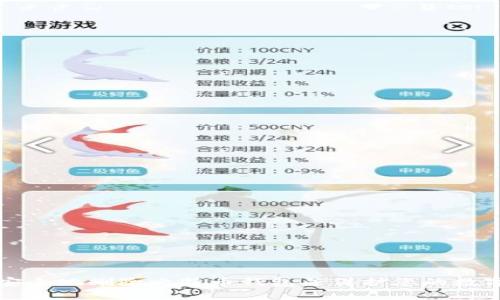 如何安全地删除比特币钱包并保护您的数字资产
