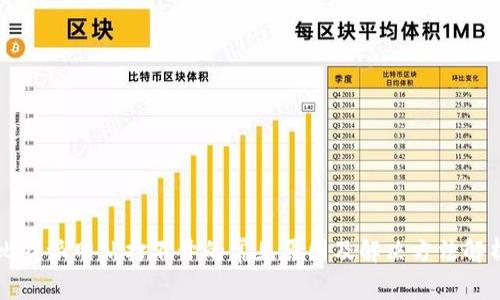 比特派网站打不开的常见原因及解决方法解析