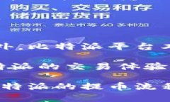   比特派提币需要开会员吗