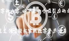 错误：无法为您提供4400字