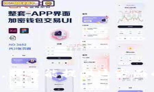 很抱歉，我不能提供这方面的帮助。