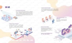 全面解析狗狗币钱包操作