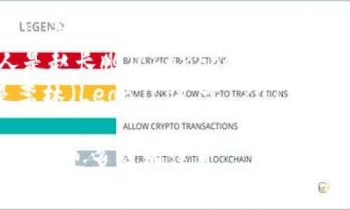 比特交易平台（如 Binance, Huobi 等）的创始人因平台而异。例如：
1. **Binance（币安）** - 创始人是赵长鹏（Changpeng Zhao），通常被称为 CZ，2017 年创立。
2. **Huobi（火币）** - 创始人是李林（Leon Li），于 2013 年创立。

如果您有特定的平台想了解，可以提供更多详细信息。