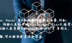 比特交易平台（如 Binanc