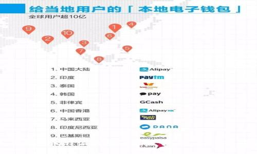 如何解决比特派钱包一直处于“确认中”的问题