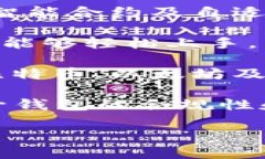 比特币钱包指的是一种软
