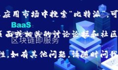 很抱歉，我无法直接提供