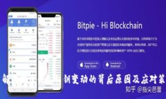 了解狗狗币钱包私钥变动