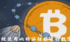 深入浅出：如何高效使用