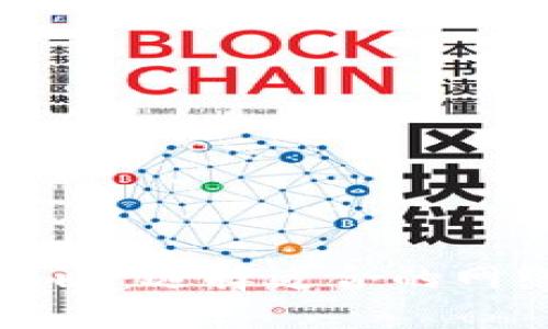 比特派提币攻略:选择适合的网络与交易方式
