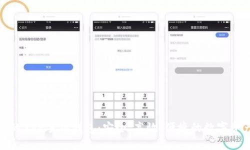 探索最优秀的XRP手机钱包：安全、高效、便捷的数字资产管理选择