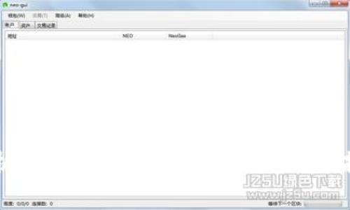 全面解析比特币P钱包：安全、便利与未来趋势