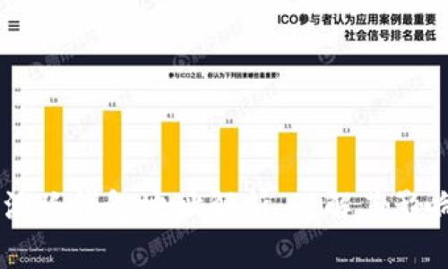 以太坊活跃钱包地址解析：理解其影响与应用