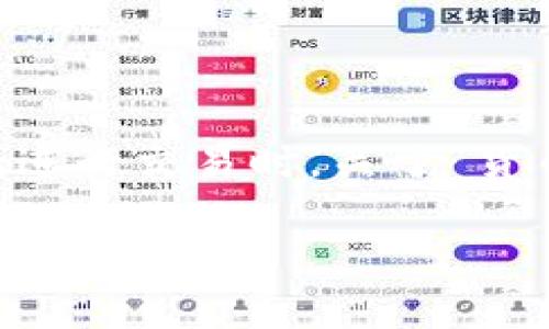 在现代数字货币的世界中,许多用户面临的问题之一是如何处理他们的交易费用,尤其是在使用各种加密货币和支付系统进行交易时。关于“货币钱包矿工费可以改USDT吗?”这个问题,涉及到货币钱包、矿工费和USDT(泰达币)的相关知识。以下是详细的解读和讨论。
如何理解矿工费与USDT的关系?
