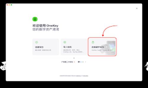 比特派钱包：全面解析它的安全性、使用体验与真实反馈