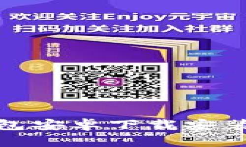 : 解决比特派钱包安卓下载安装问题的终极指南