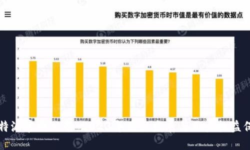 比特派官网公告:2023年最新发展与用户权益保障