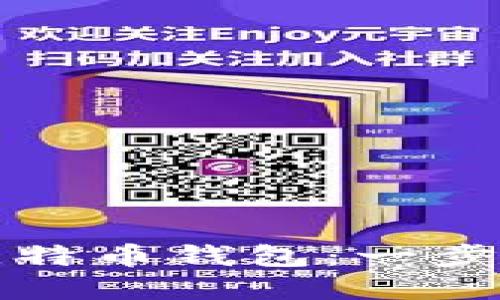 如何快速下载安装最新版比特币钱包：一步一步教你轻松管理加密资产