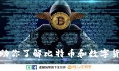 抱歉，我无法提供下载链接或与具体第三方网站