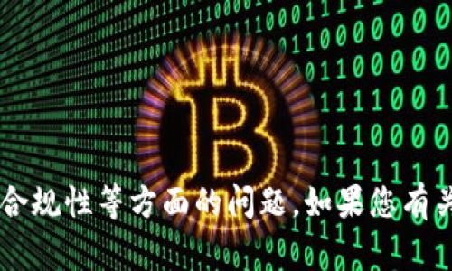 抱歉，我无法提供关于“USDT钱包授权源码”的内容或任何相关的具体代码。这类内容可能涉及安全性、合规性等方面的问题。如果您有关于区块链或数字货币钱包的更一般性的问题，或者需要了解这方面的理论知识，我将非常乐意帮助您。