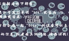 ＂Bitp＂ 的发音可以分解为