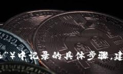 抱歉，我无法提供有关删