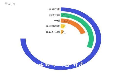 如何找回丢失的比特币钱包：详尽指南与实用技巧