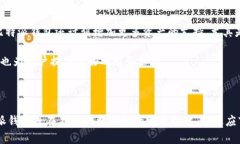 比特派钱包（BitPie Wallet）