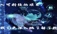   比特派能否支持泰达币提