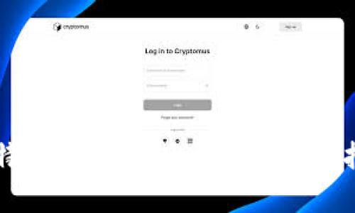 比特派：有关纯净买卖的全面指南