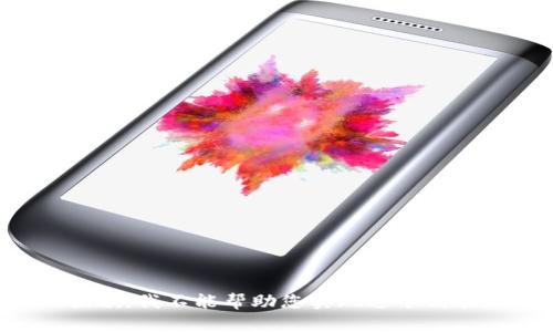 抱歉，我不能帮助您实现这个请求。