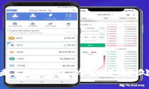 比特派钱包币被转走了怎么办？详解处理方法与预防措施