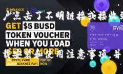 掌握数字财富：最新比特