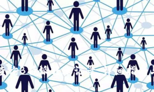 如何高效查询B特派转账记录：详细指南与实用技巧