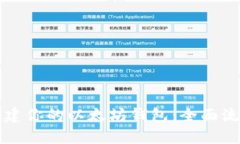轻松创建你的以太坊钱包