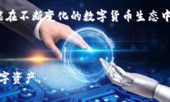 比特派钱包（Bitpie Wallet）