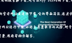 特派是一款手机应用，通