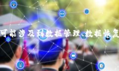 在处理＂b特派对应的ID删