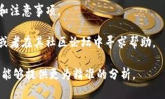 关于“欧意”和“B特派”